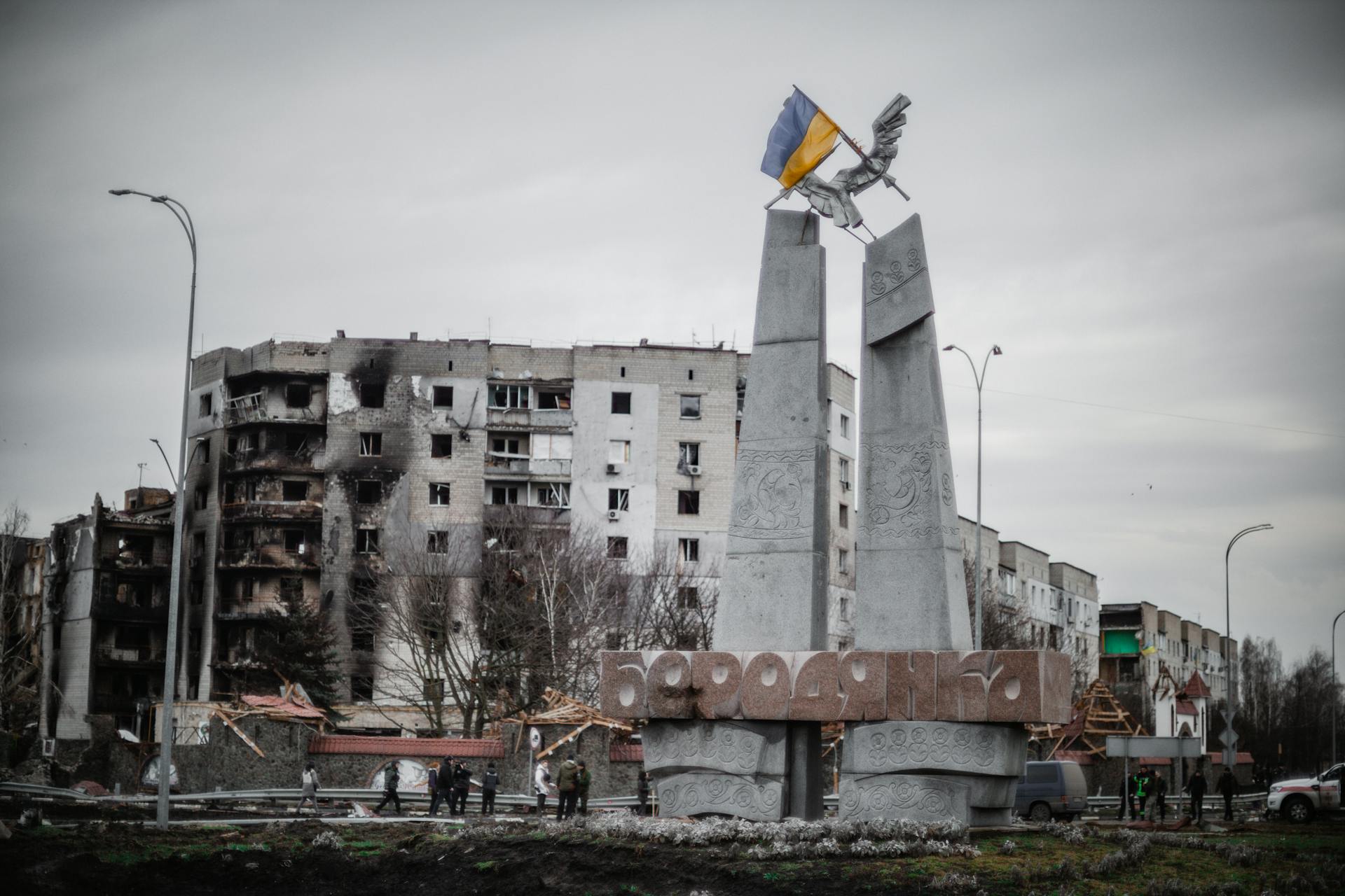 Foundation - pool Foreign Capital Ukraine Reconstruction 2026